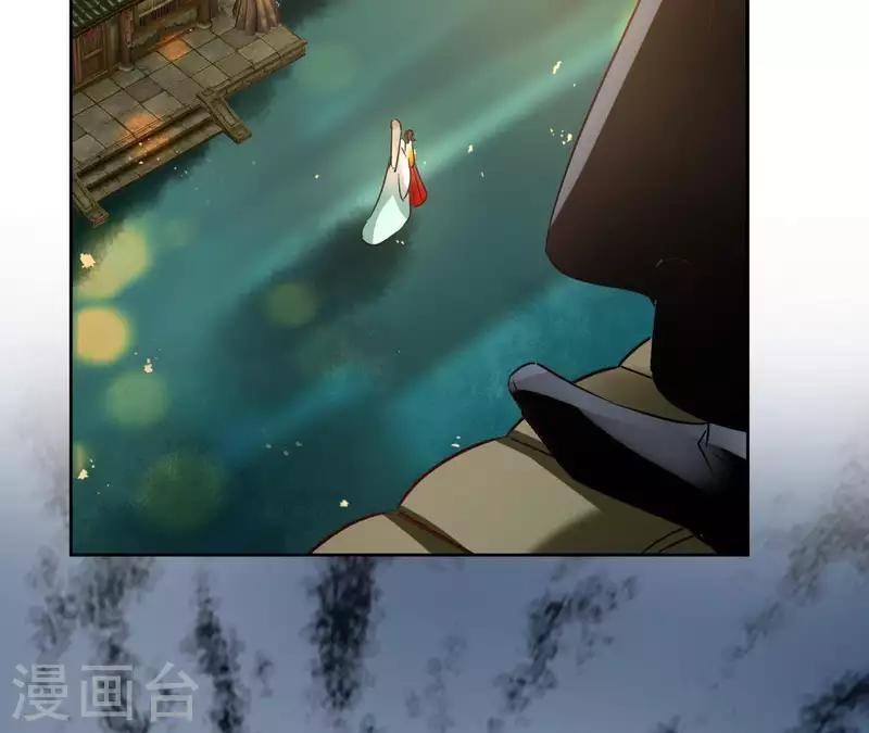 第39话 守护 第55页