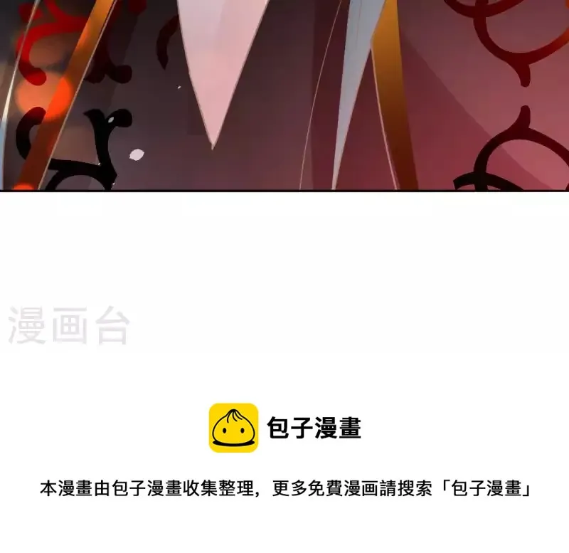 第39话 守护 第58页
