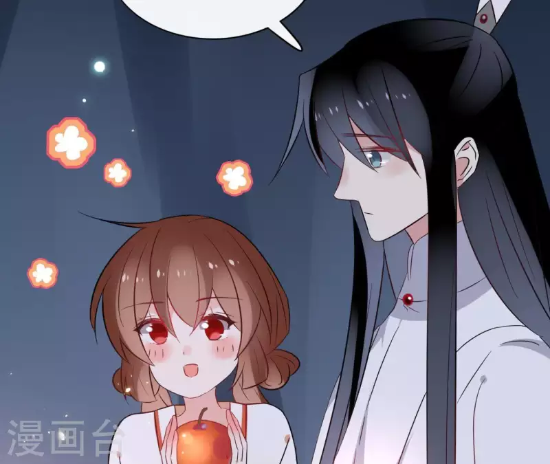 第41话 承诺 第10页