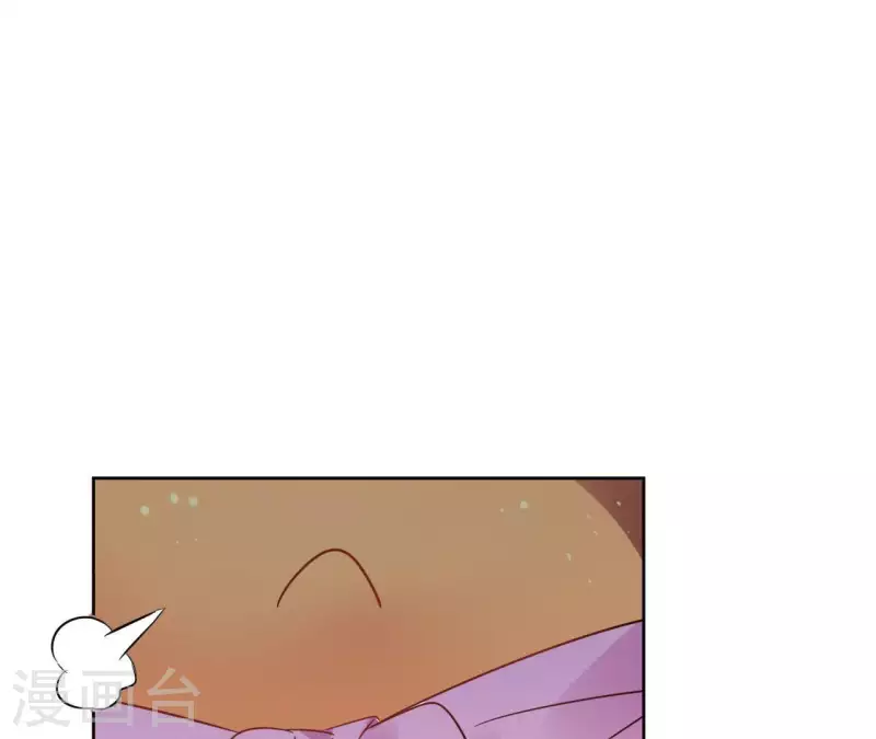 第41话 承诺 第12页
