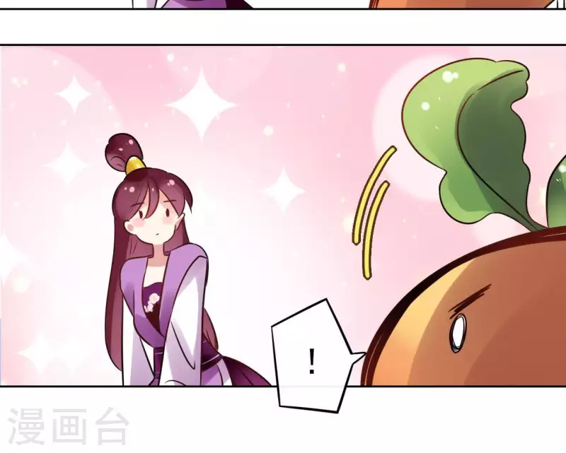 第41话 承诺 第22页