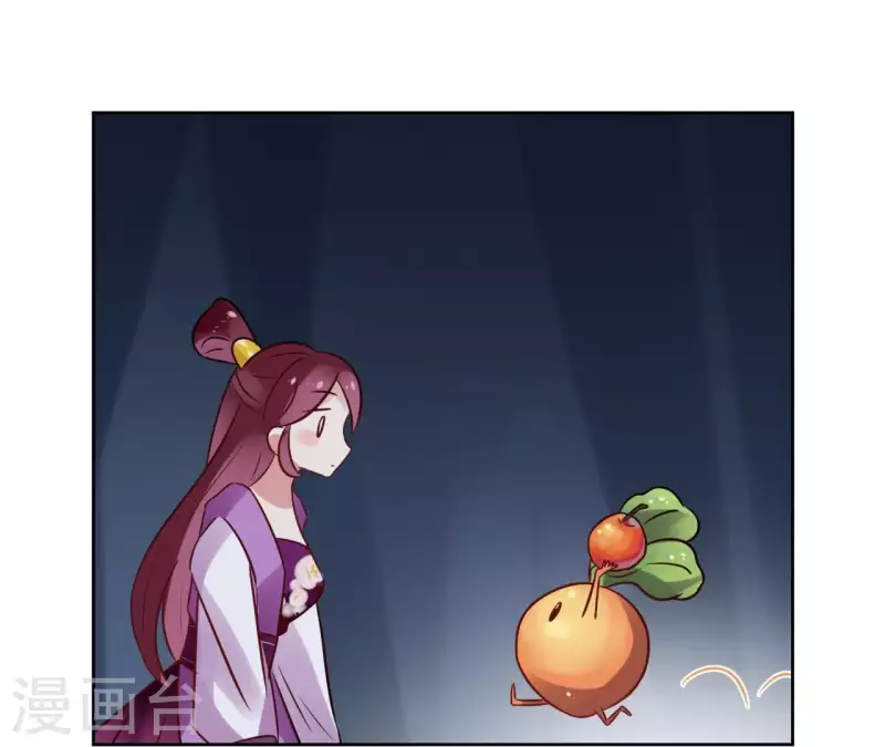 第41话 承诺 第23页