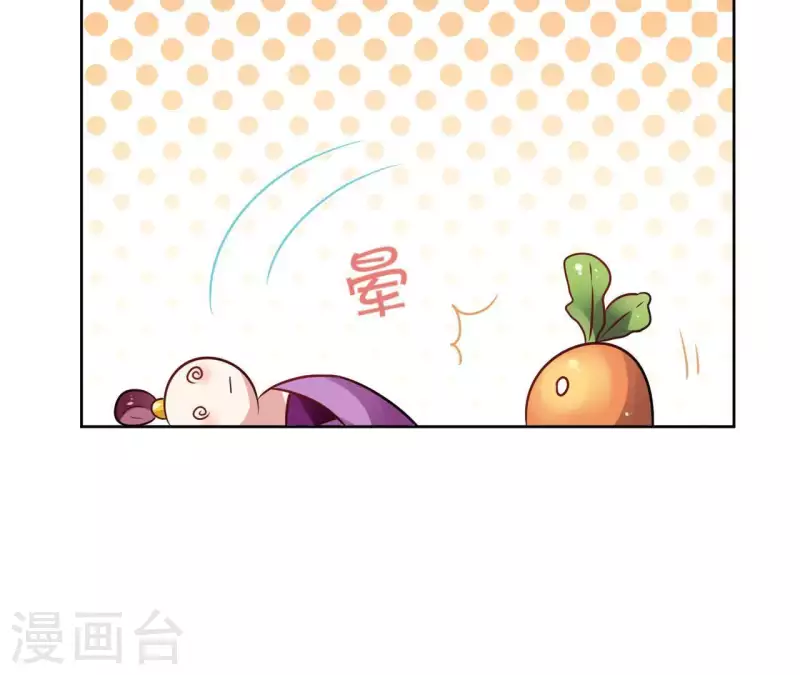第41话 承诺 第27页