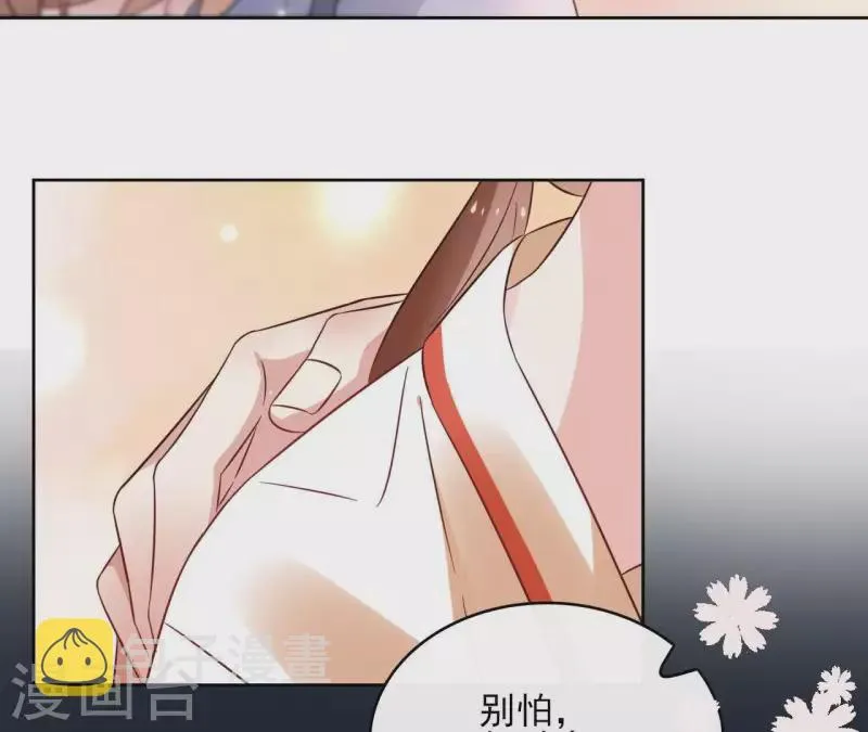 第41话 承诺 第37页