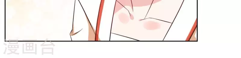 第41话 承诺 第42页