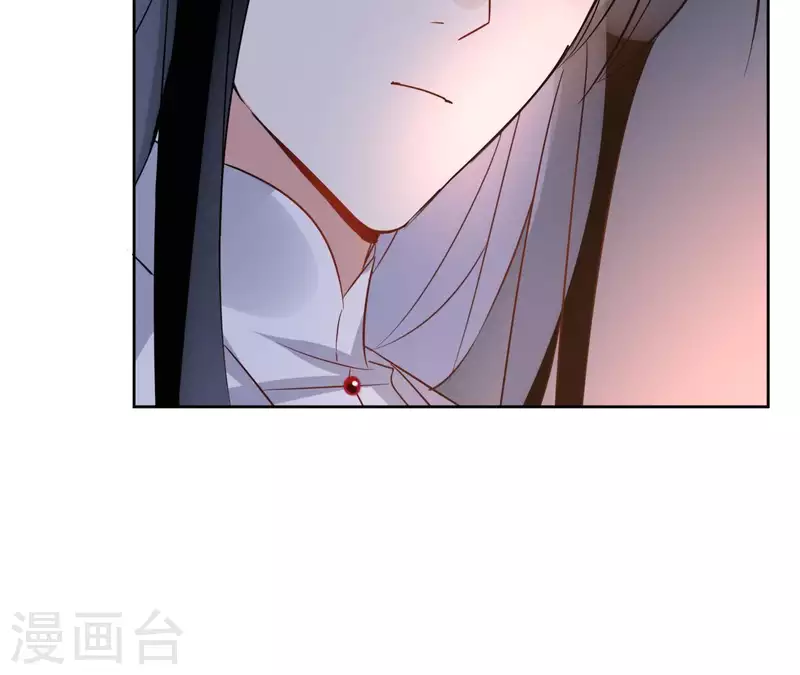 第41话 承诺 第44页