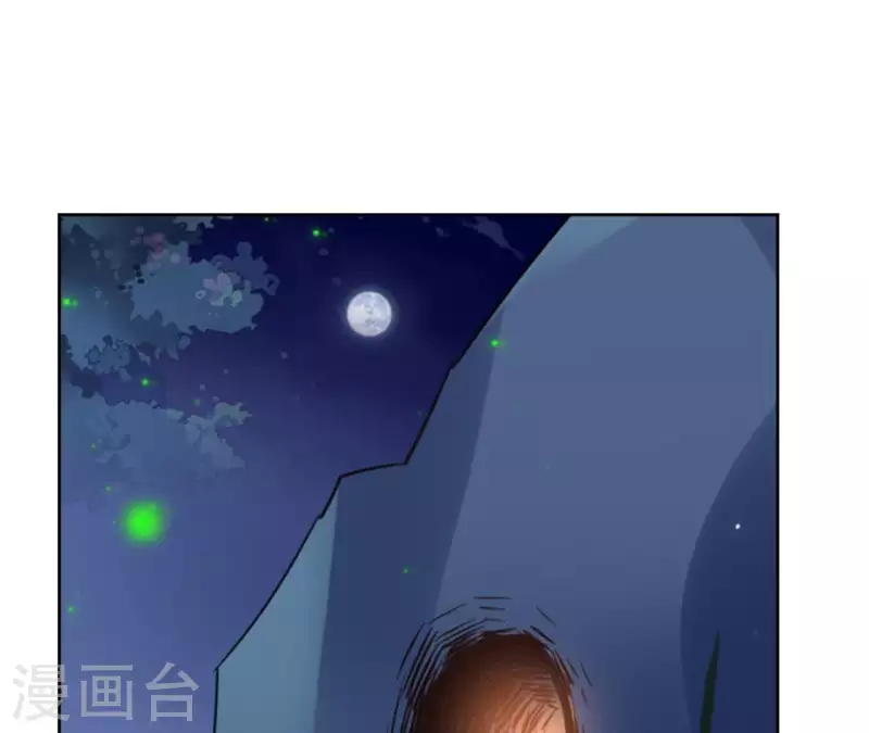 第41话 承诺 第45页