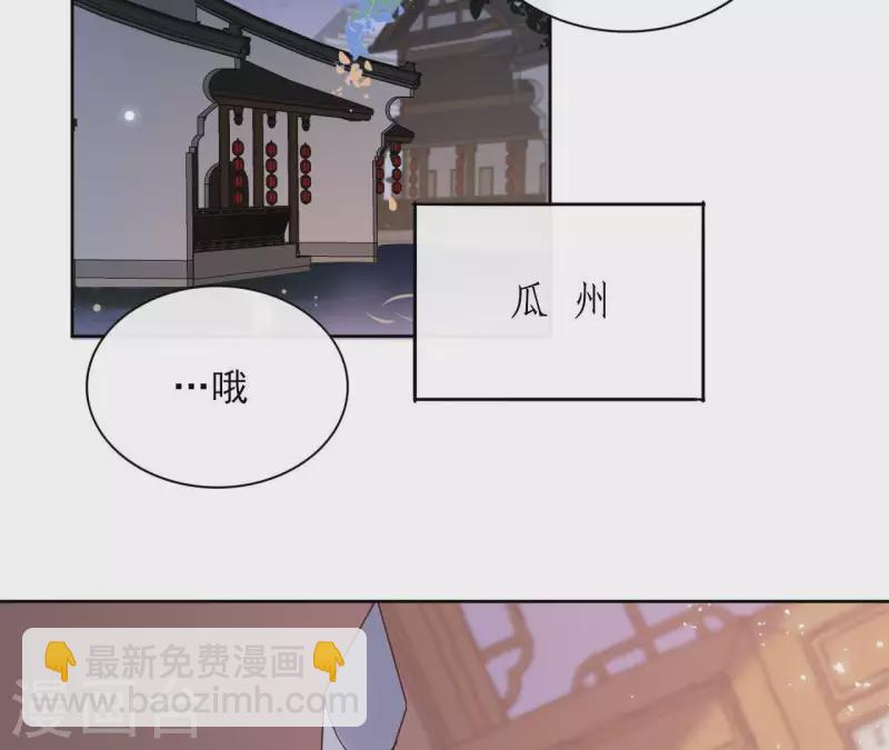 第42话 摊牌 第5页