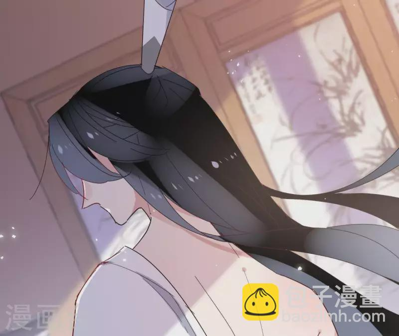 第42话 摊牌 第6页