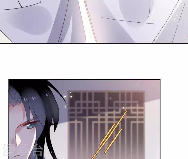 第42话 摊牌 第8页