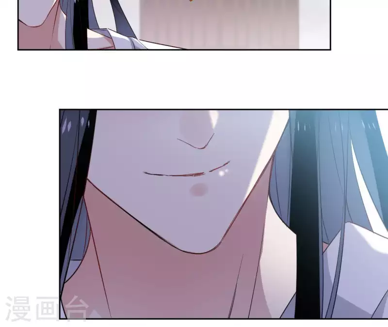 第42话 摊牌 第9页