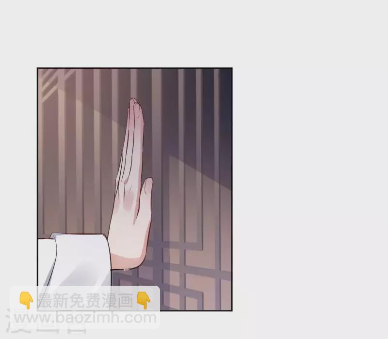 第42话 摊牌 第10页