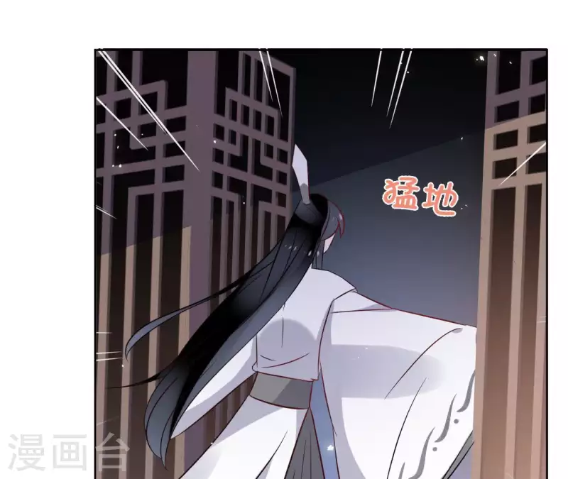 第42话 摊牌 第11页