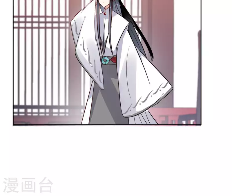 第42话 摊牌 第14页