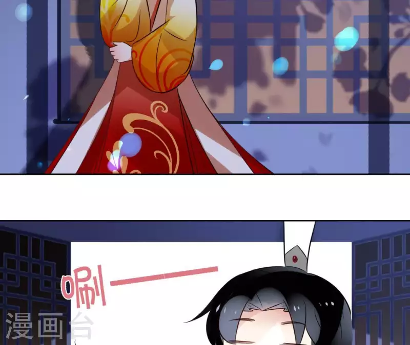 第42话 摊牌 第16页