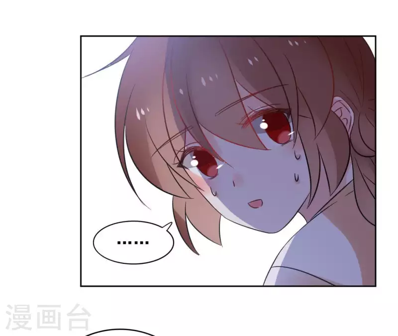 第42话 摊牌 第18页