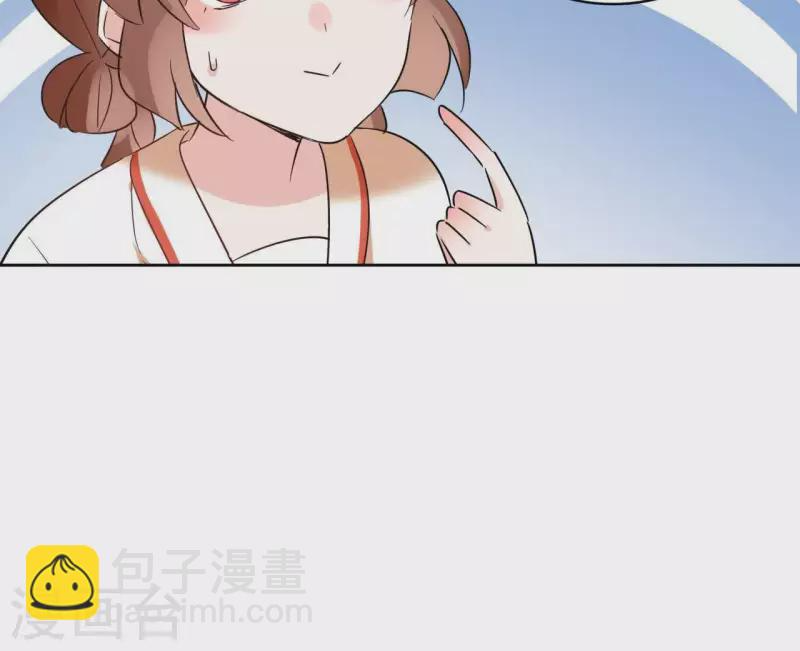 第42话 摊牌 第28页