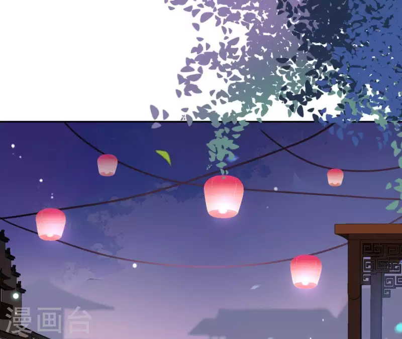 第42话 摊牌 第29页