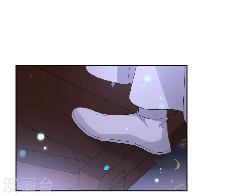 第42话 摊牌 第33页