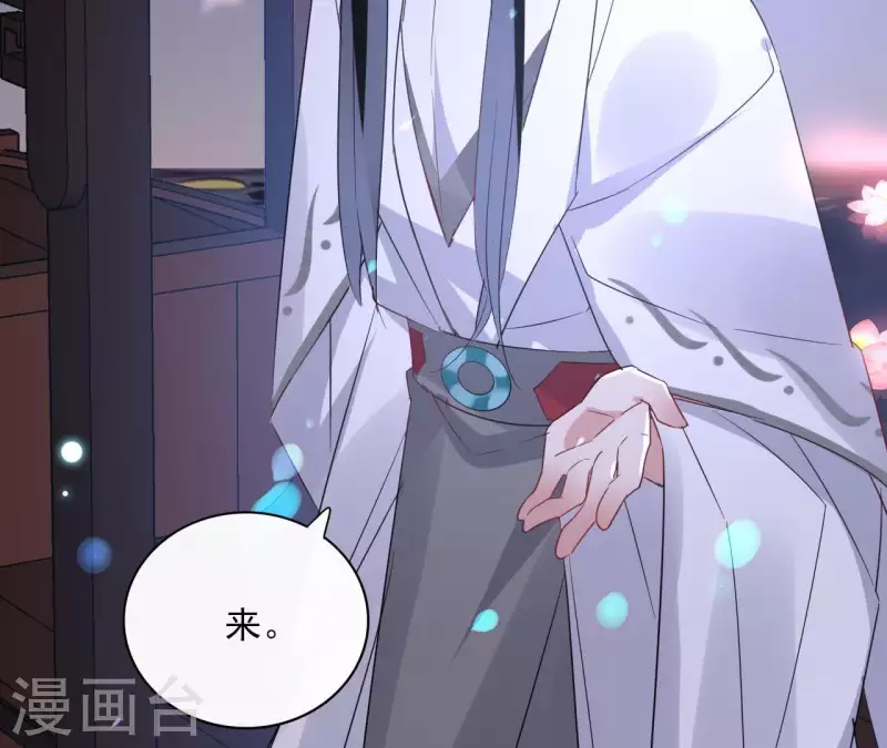 第42话 摊牌 第35页