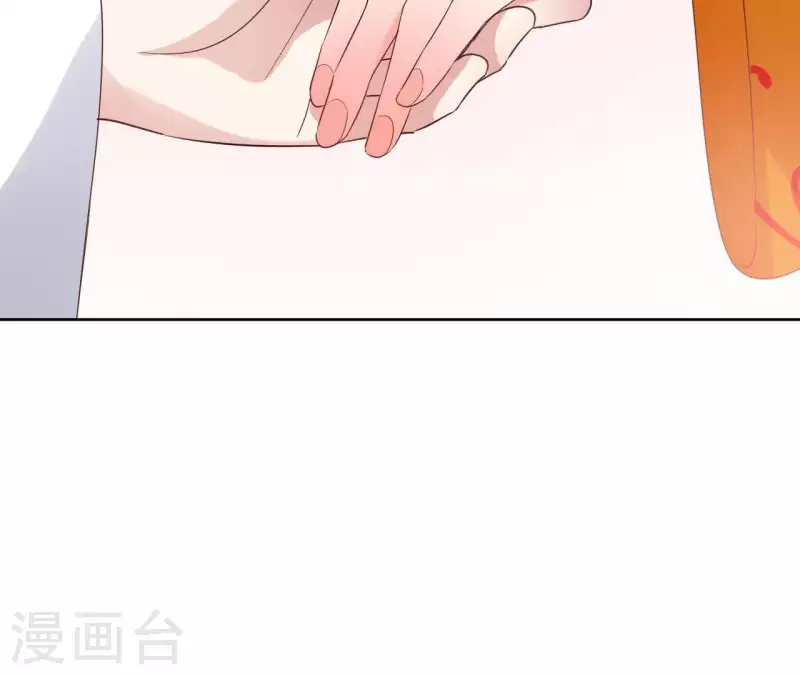 第42话 摊牌 第39页