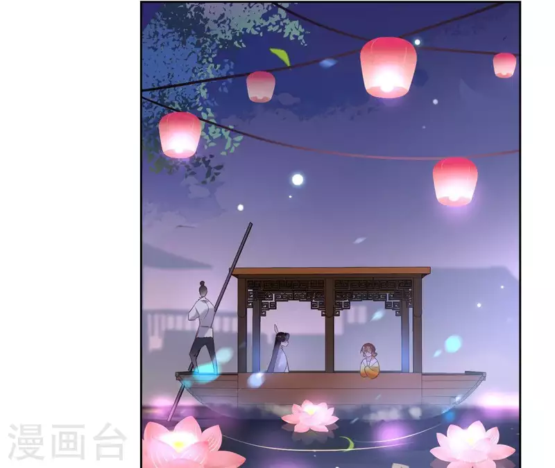 第42话 摊牌 第40页