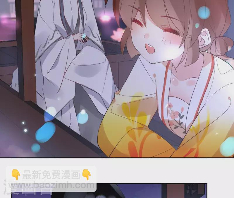 第42话 摊牌 第42页