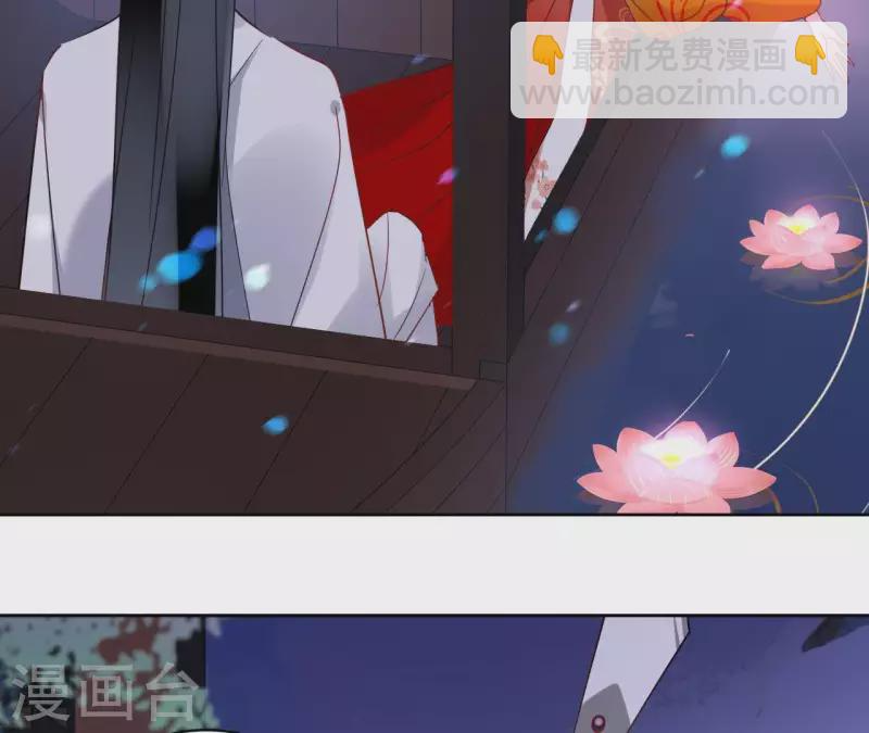 第42话 摊牌 第45页