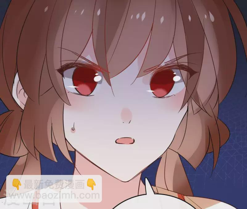 第42话 摊牌 第57页