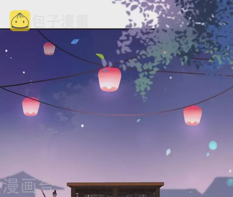 第43话 寒江明月心 第4页