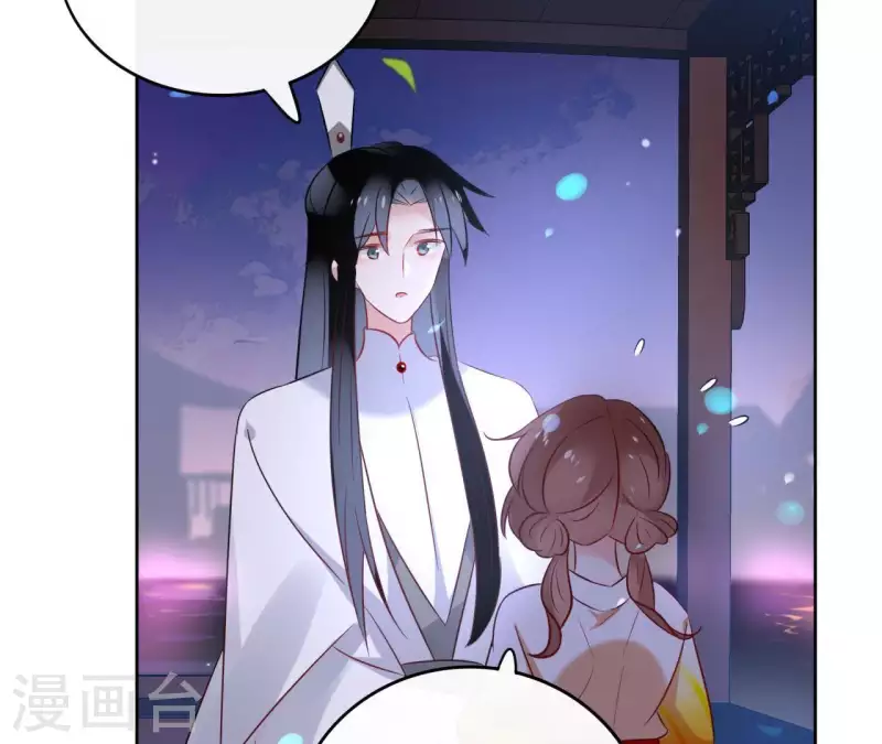 第43话 寒江明月心 第10页