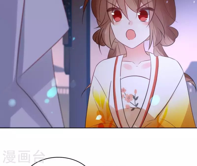 第43话 寒江明月心 第16页
