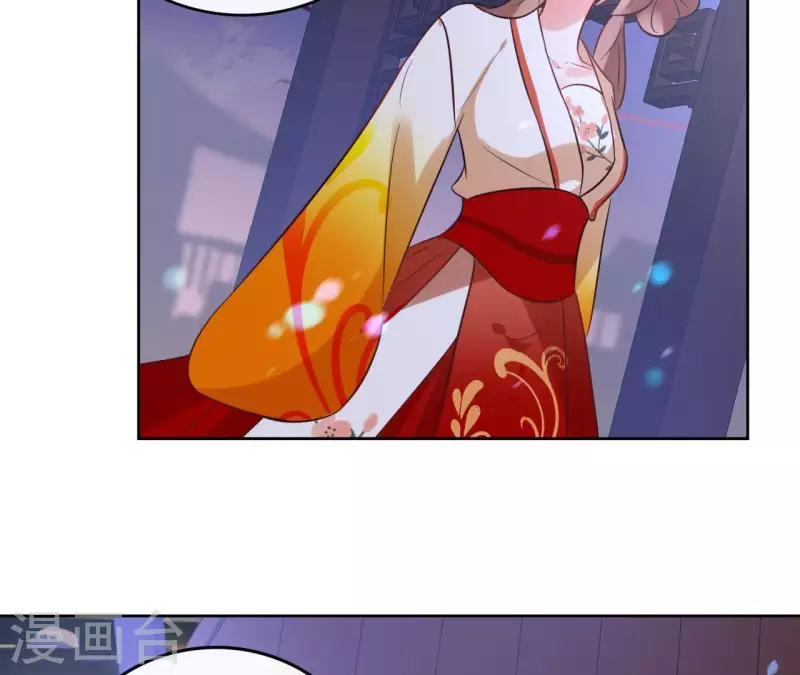 第43话 寒江明月心 第22页