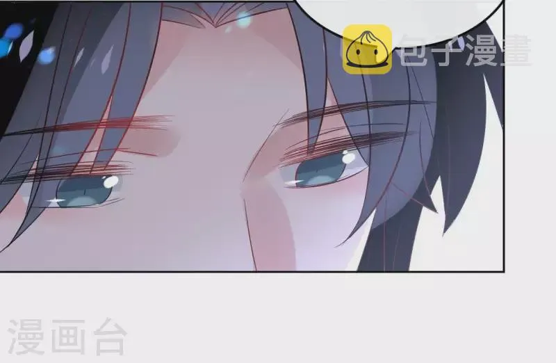 第43话 寒江明月心 第26页