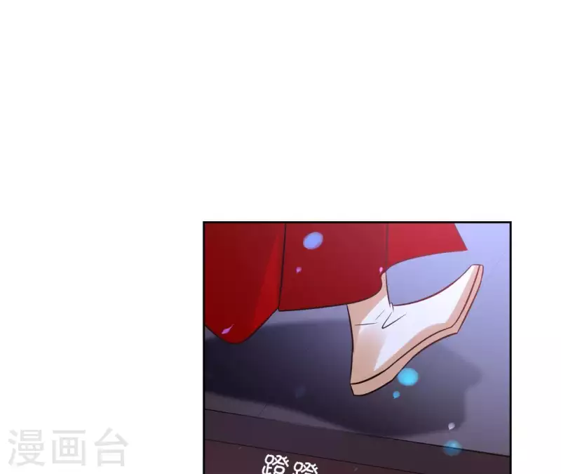 第43话 寒江明月心 第27页