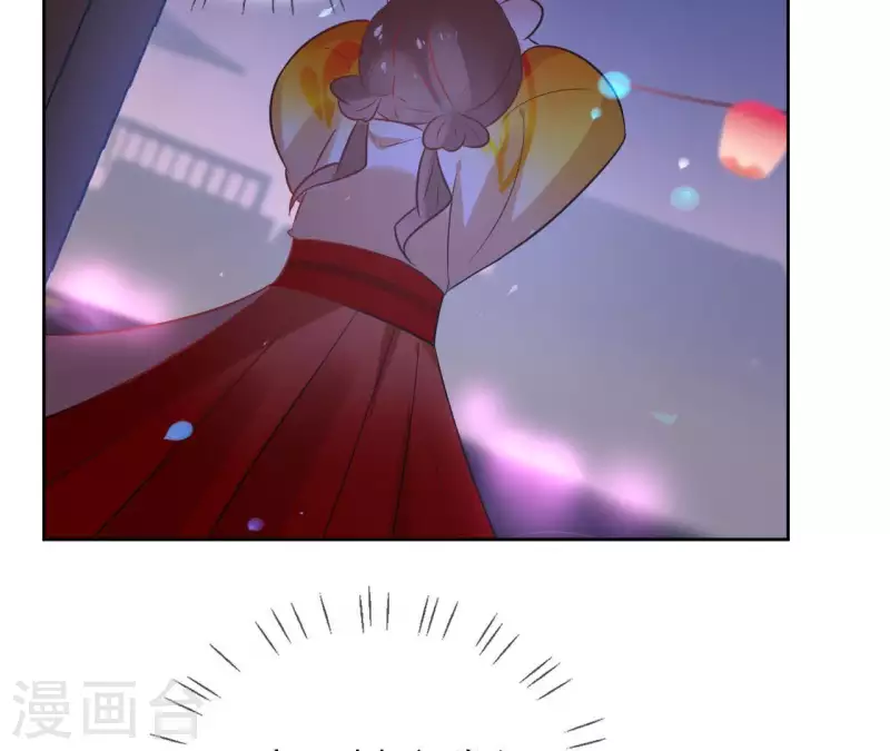 第43话 寒江明月心 第29页