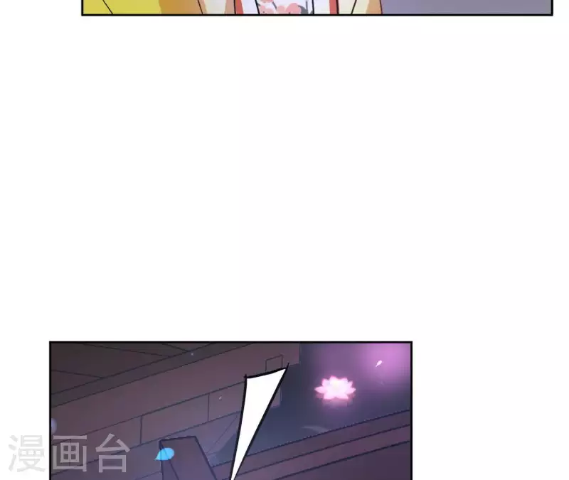 第43话 寒江明月心 第31页