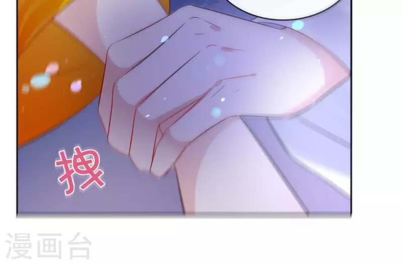第43话 寒江明月心 第34页