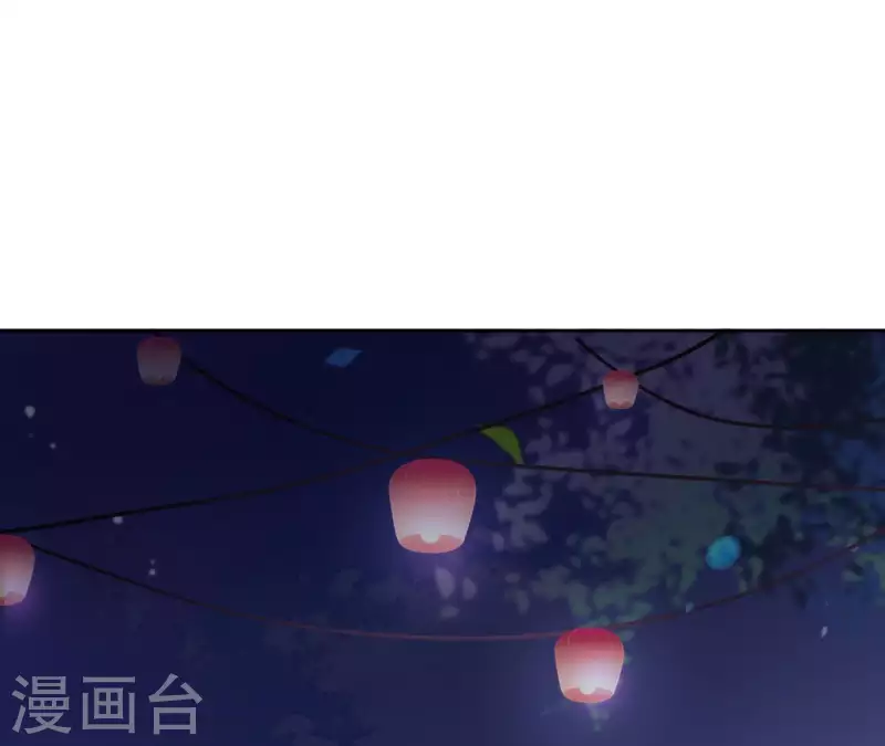 第43话 寒江明月心 第35页