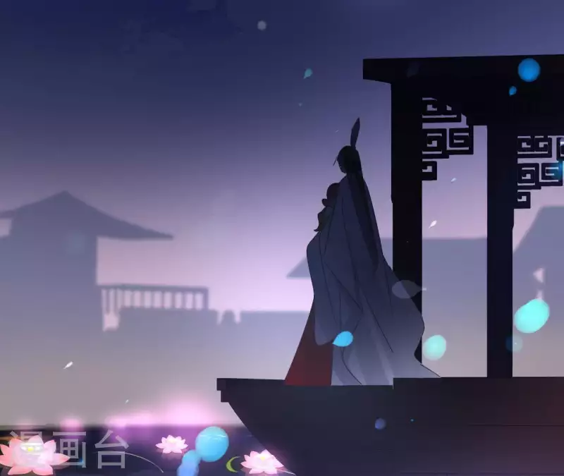 第43话 寒江明月心 第36页
