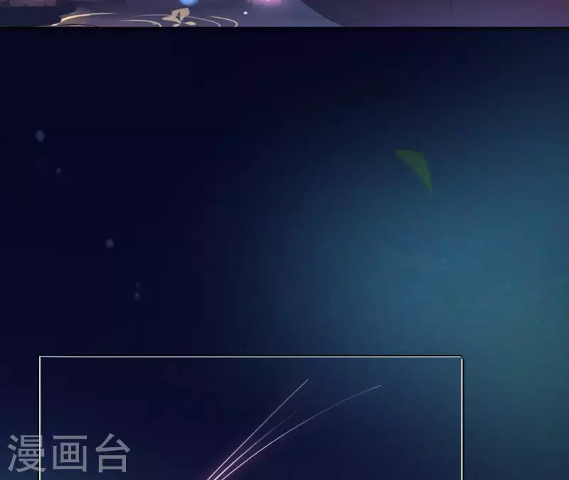 第43话 寒江明月心 第37页