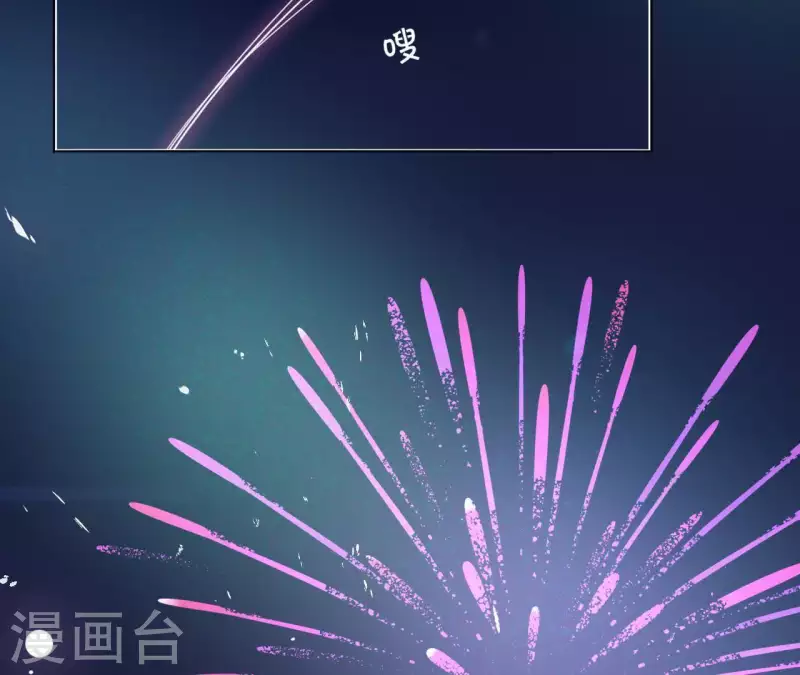 第43话 寒江明月心 第38页