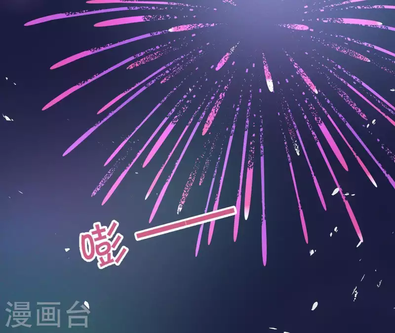 第43话 寒江明月心 第39页