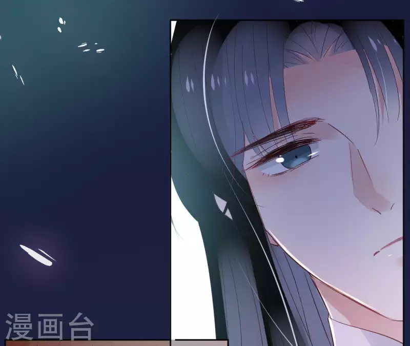 第43话 寒江明月心 第40页