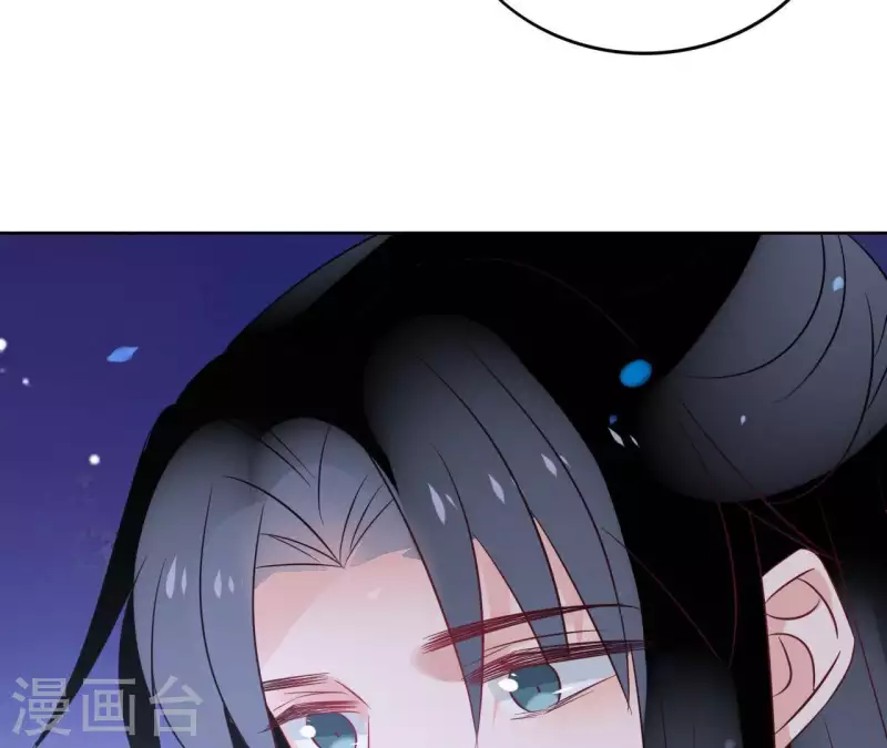 第43话 寒江明月心 第48页