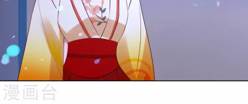 第43话 寒江明月心 第51页