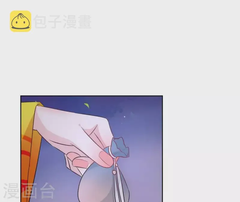 第43话 寒江明月心 第54页