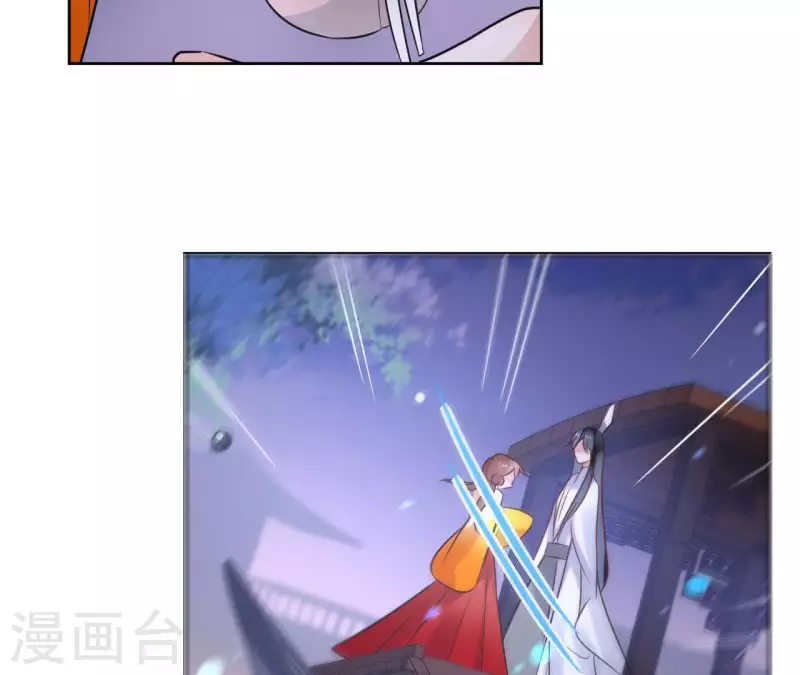 第43话 寒江明月心 第55页