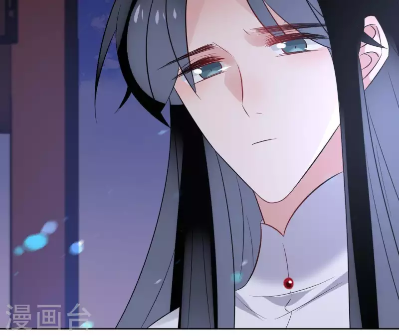 第43话 寒江明月心 第59页