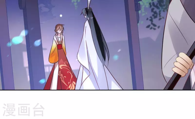 第43话 寒江明月心 第61页